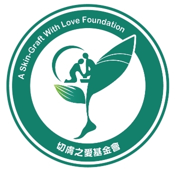 「2025與愛同行，創建友善好厝邊」複合型全人照護園區籌建計畫