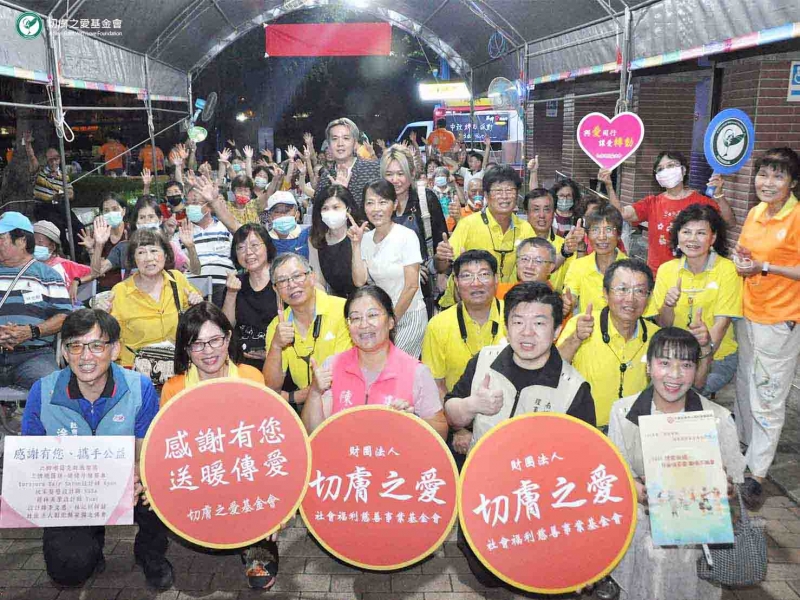 切膚之愛串連社會力，陪伴弱勢長輩歡度中秋