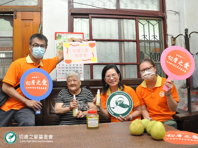 切膚之愛基金《愛陪伴，中秋動起來》眾心傳愛中秋關懷弱勢