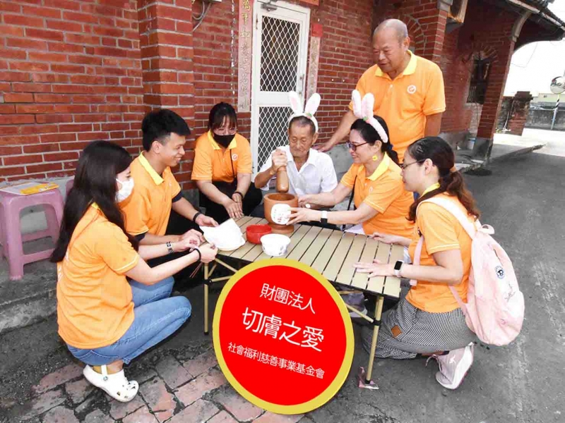 中秋揪甘心❤️切膚之愛攜手在地企業關懷弱勢家庭