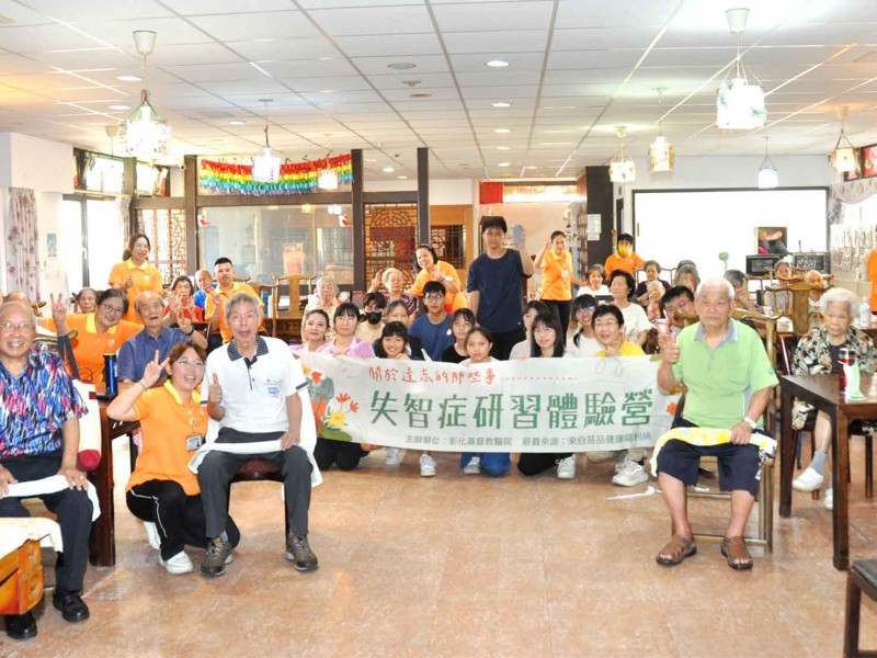 與失智長輩為伍~青銀共融陪伴