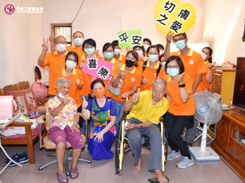 109年9月21日 「中秋傳愛 ♫♪ 月圓相伴」關懷探訪活動