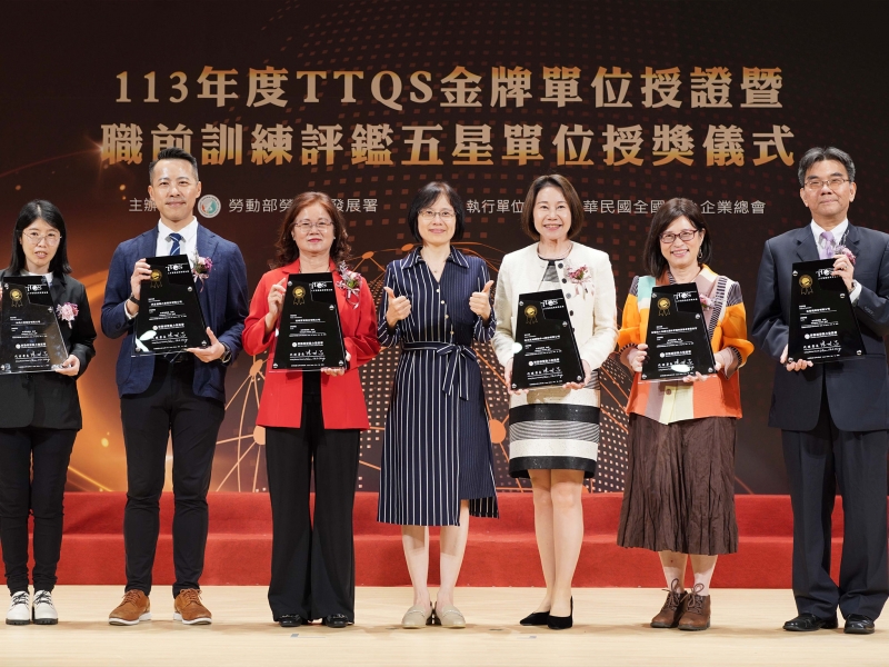 【114年1月20日】切膚之愛榮獲第11面TTQS，破紀錄領航社福界人才發展