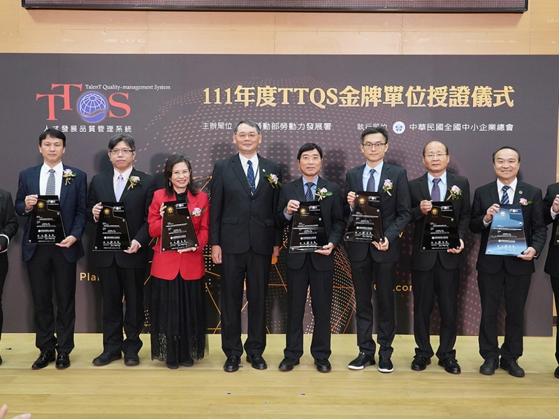 【112年2月25日】培育人才獲肯定 切膚之愛基金會勇奪勞動部TTQS十連金