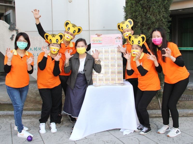 110年12月31日 【虎年做公益，切膚之愛基金會籌募打造失智症24小時團體家屋】